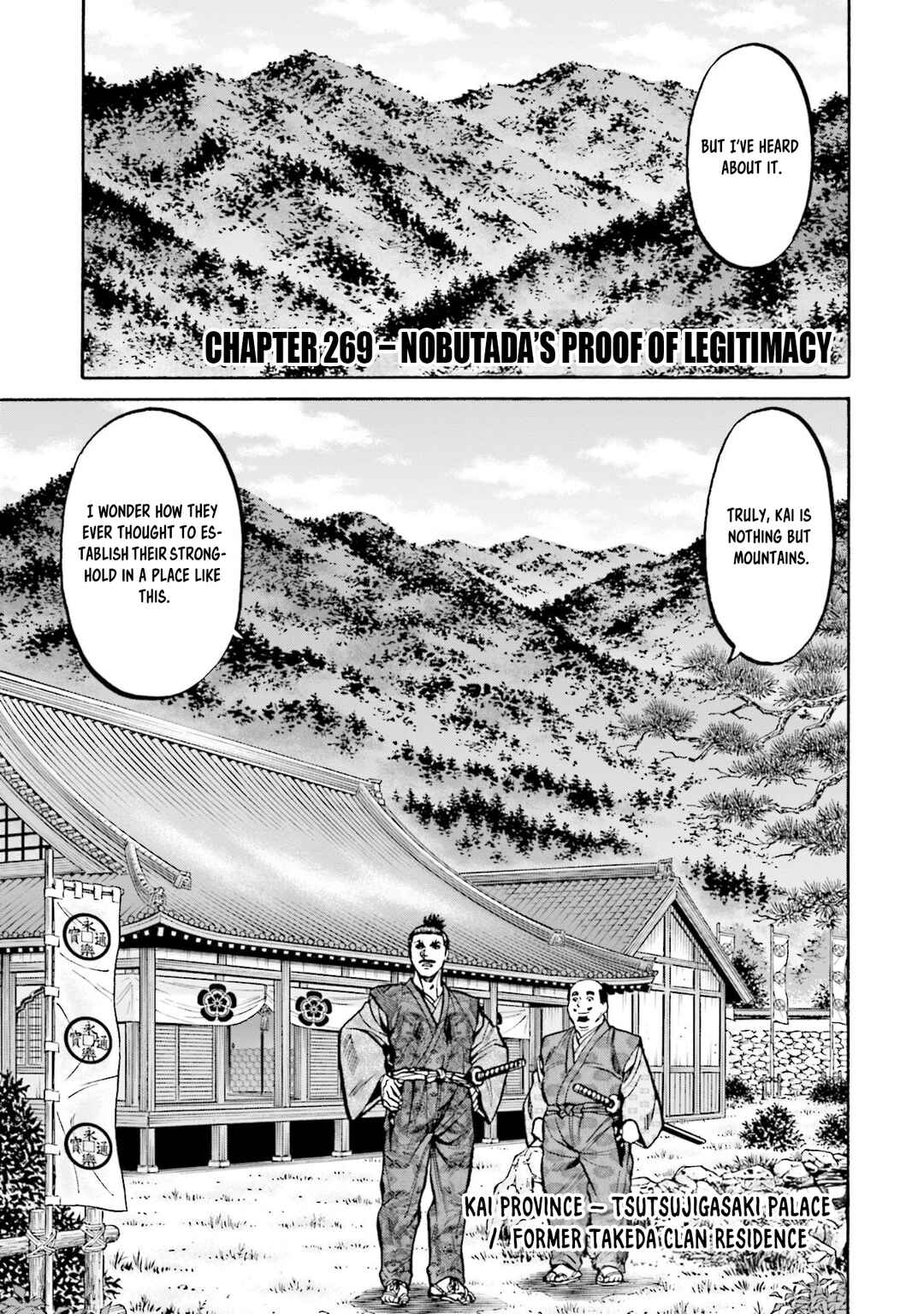 Page 1 Chapter 269 Nobunaga no Chef