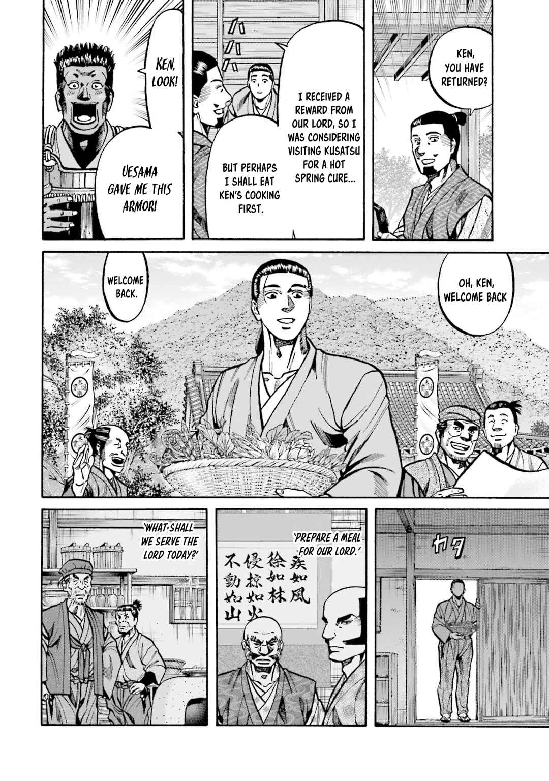 Page 14 Chapter 269 Nobunaga no Chef