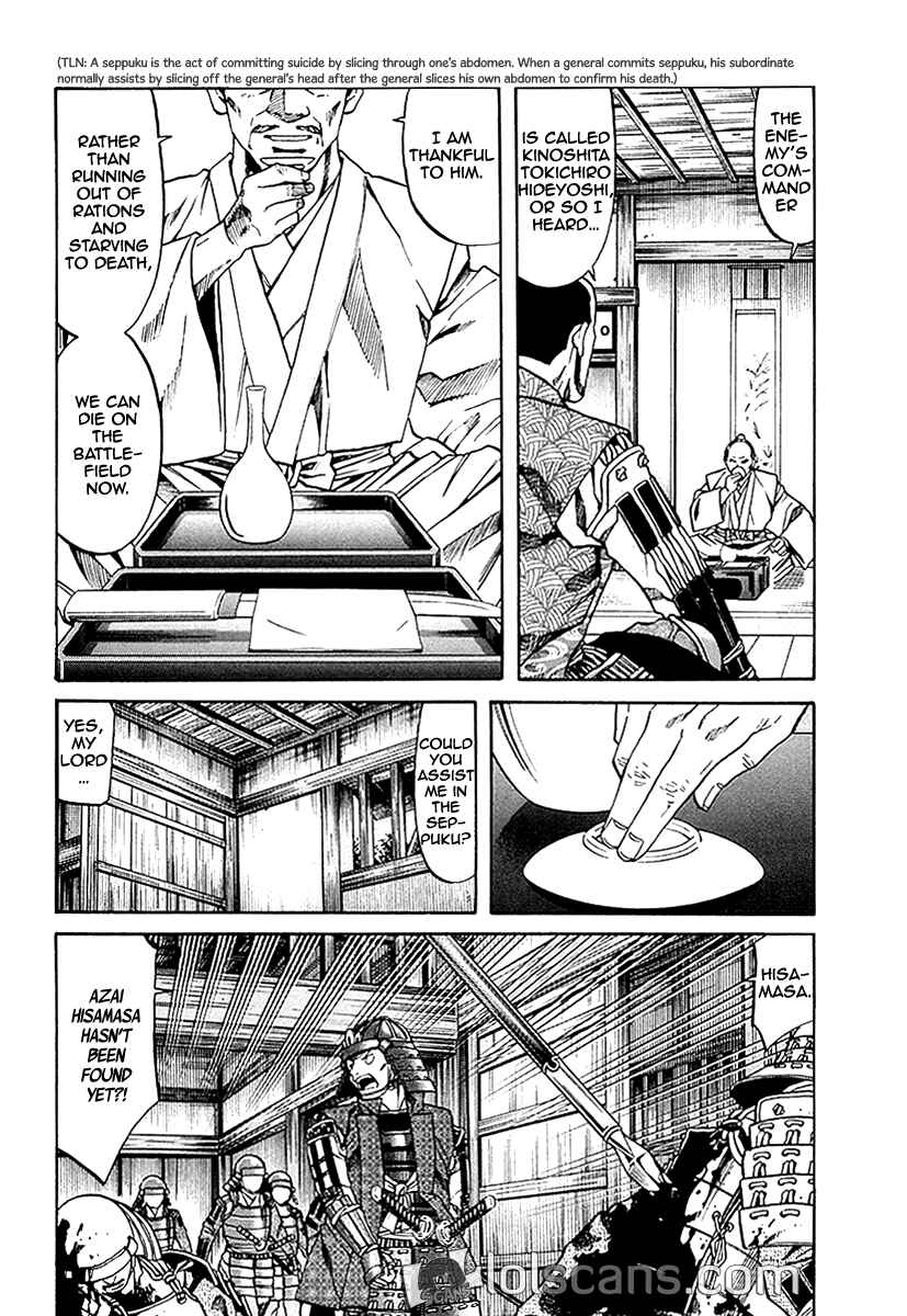 Page 11 Chapter 92 Nobunaga no Chef