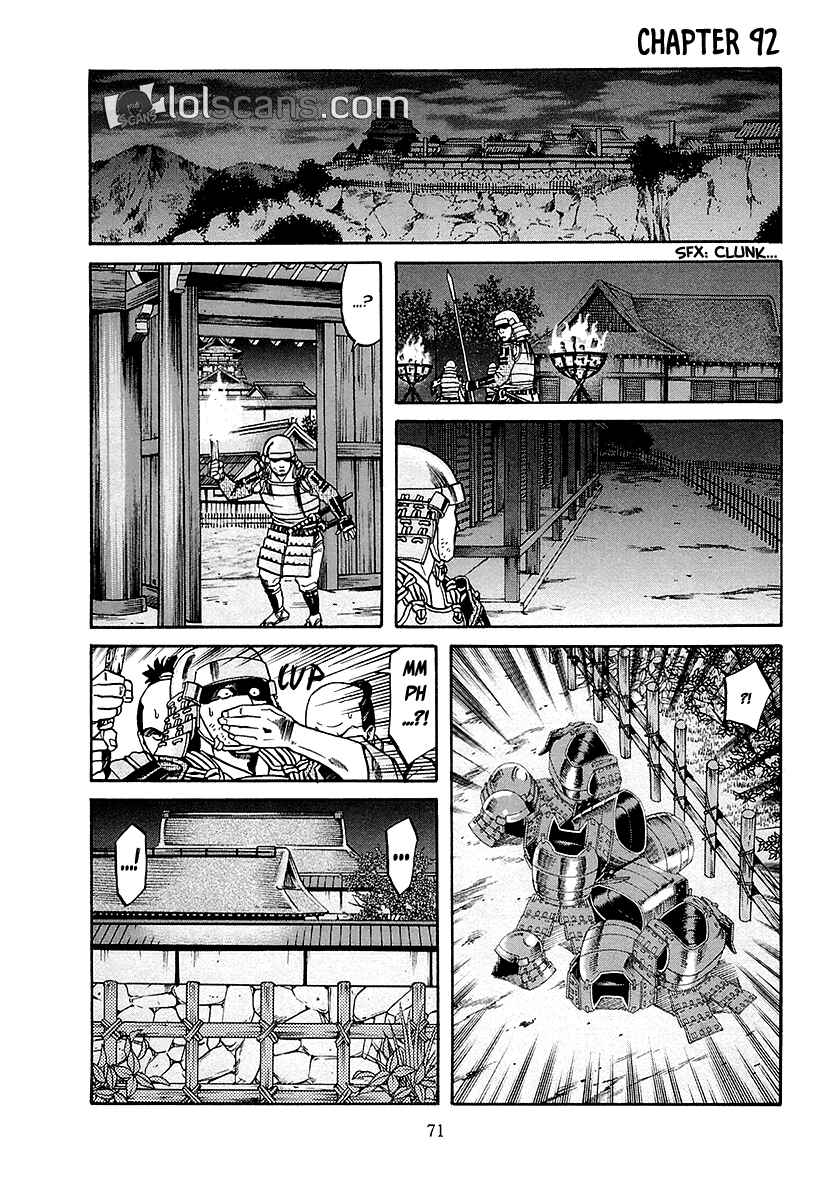 Page 4 Chapter 92 Nobunaga no Chef