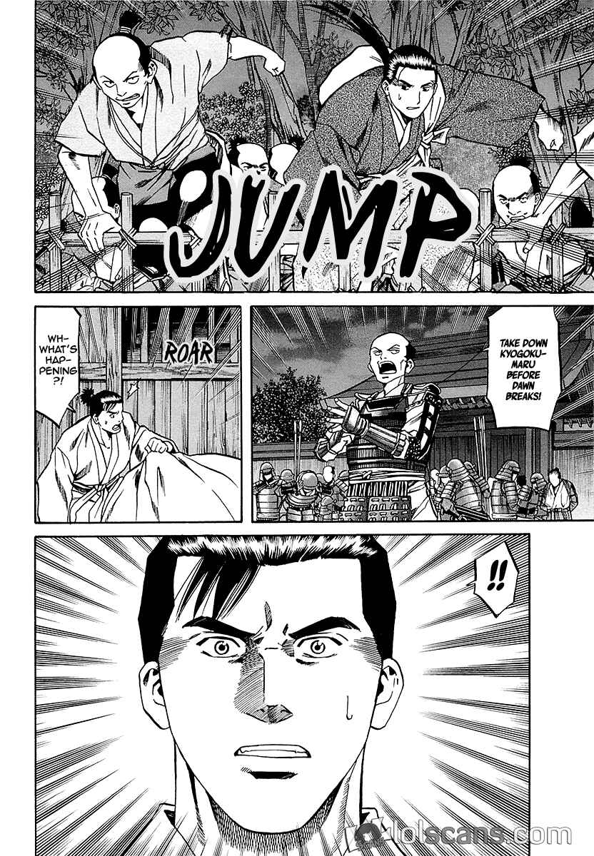 Page 5 Chapter 92 Nobunaga no Chef
