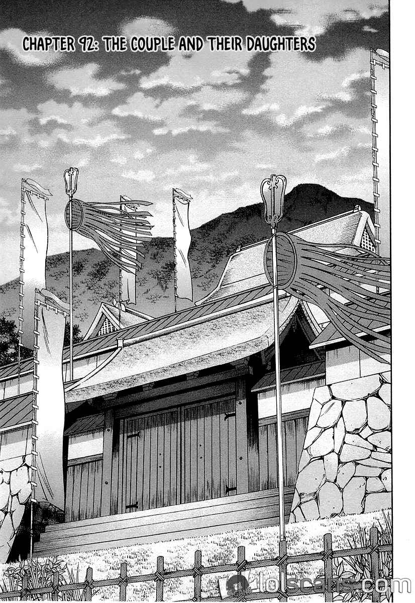Page 6 Chapter 92 Nobunaga no Chef