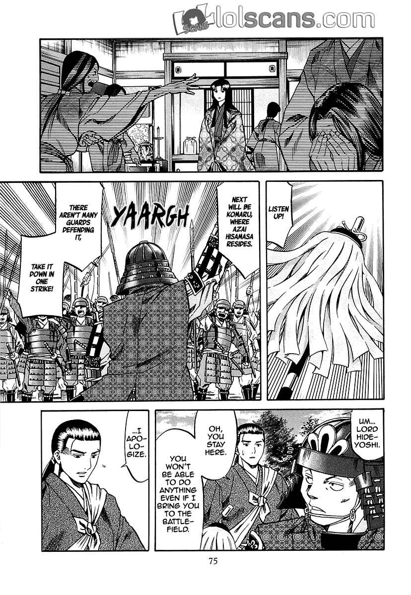 Page 8 Chapter 92 Nobunaga no Chef