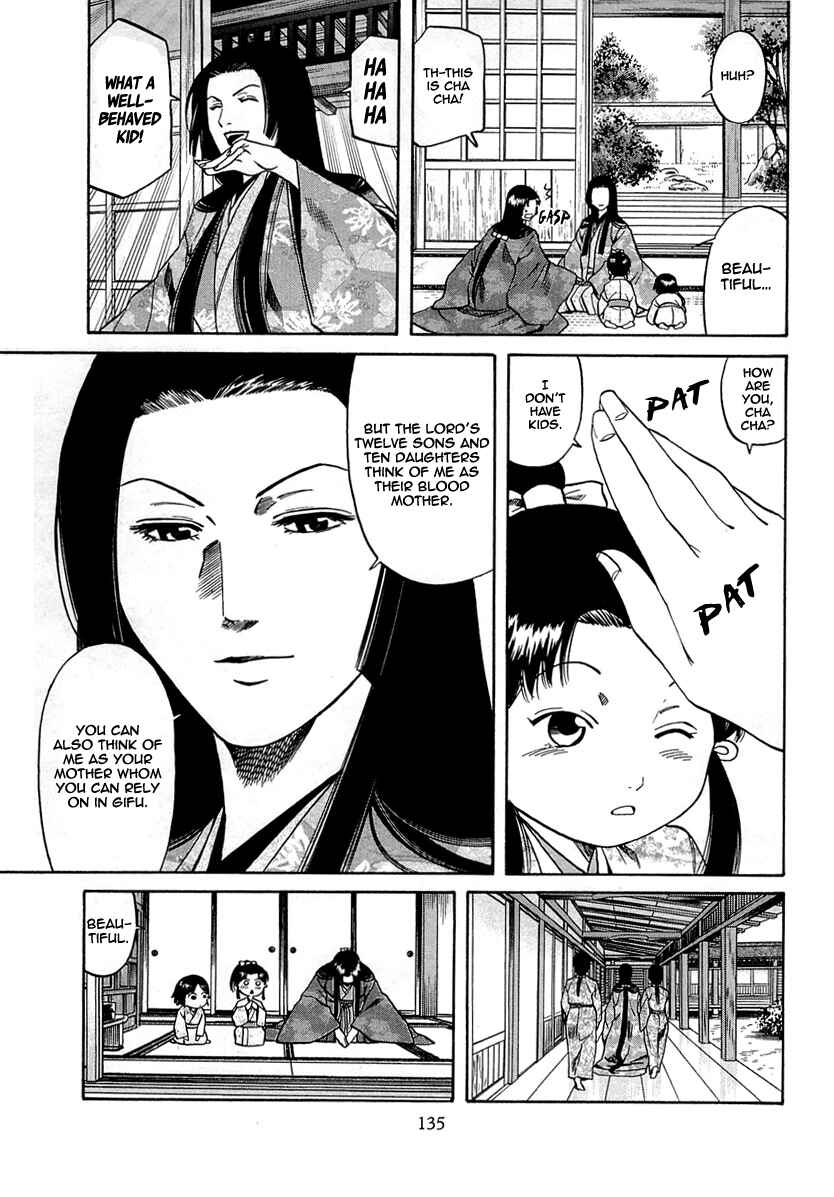 Page 10 Chapter 95 Nobunaga no Chef