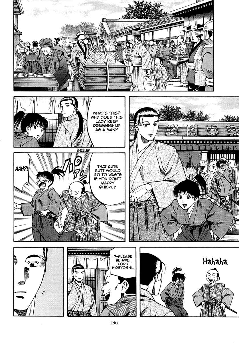 Page 11 Chapter 95 Nobunaga no Chef