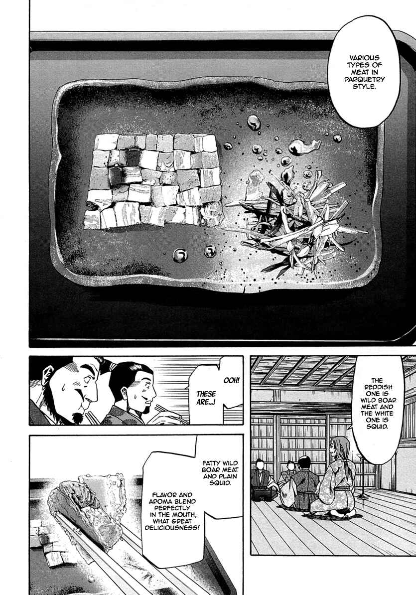 Page 21 Chapter 95 Nobunaga no Chef