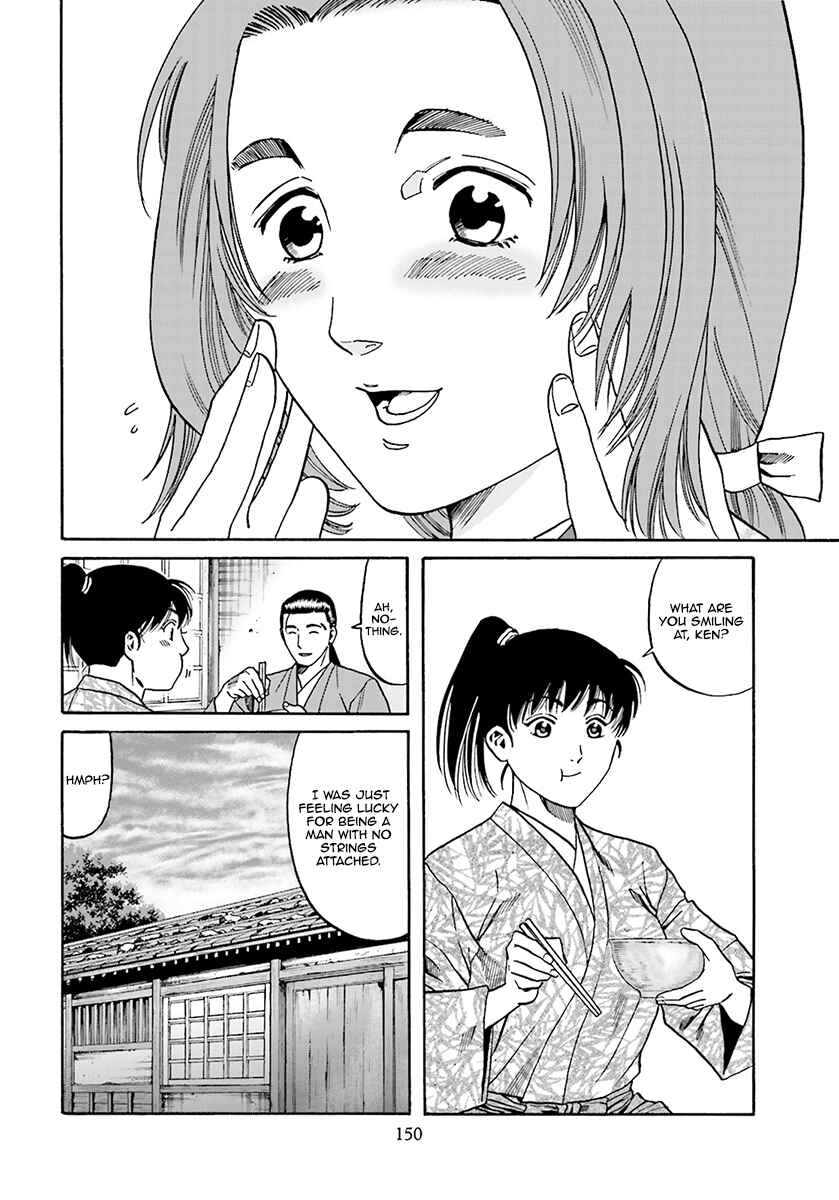 Page 25 Chapter 95 Nobunaga no Chef
