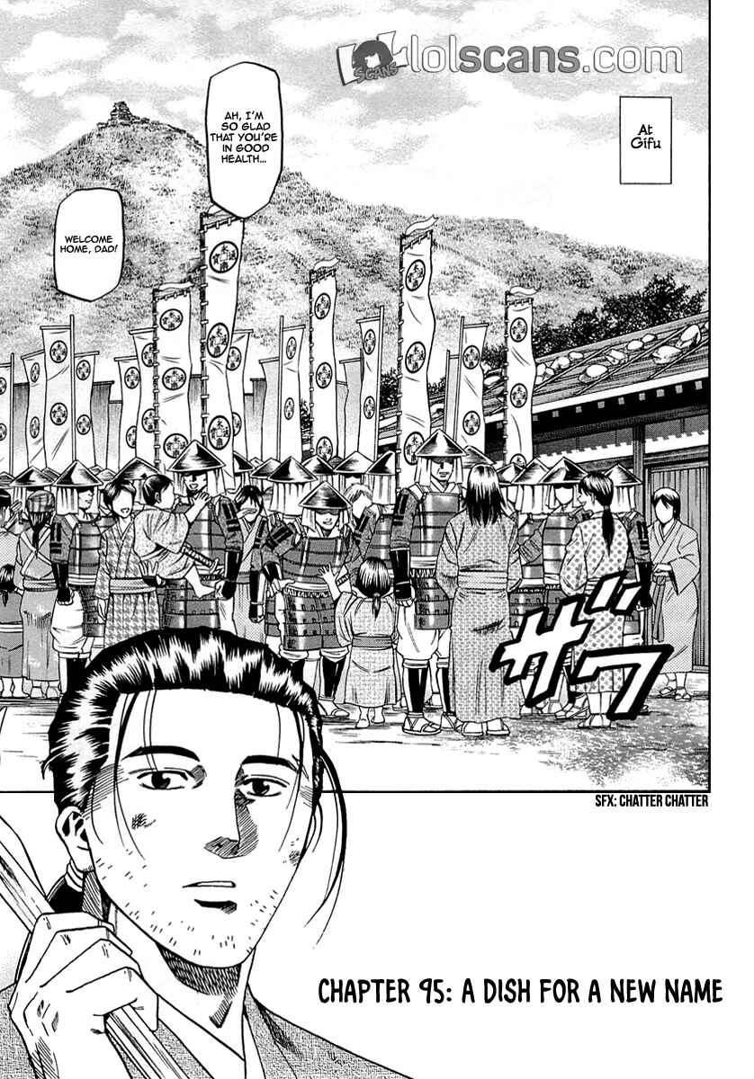 Page 4 Chapter 95 Nobunaga no Chef