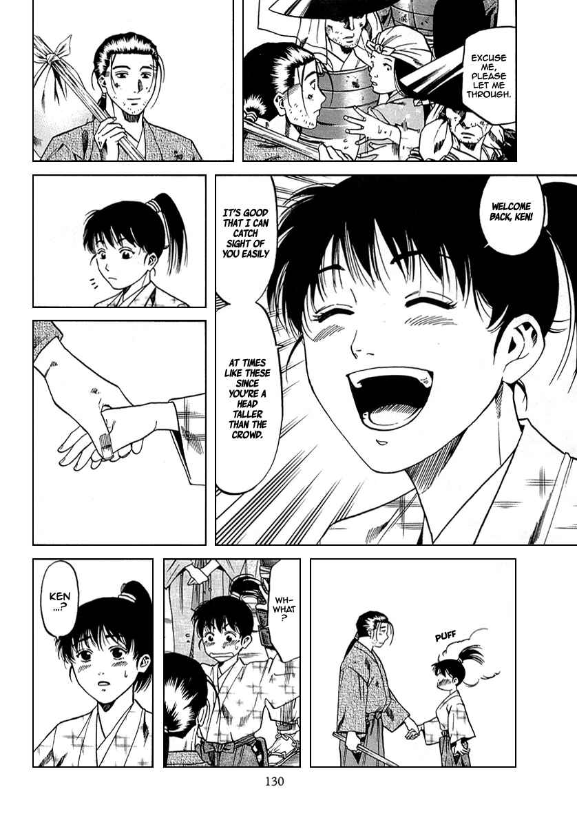 Page 5 Chapter 95 Nobunaga no Chef