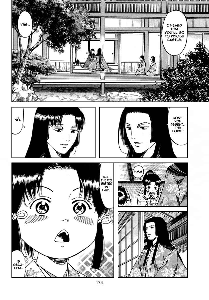 Page 9 Chapter 95 Nobunaga no Chef