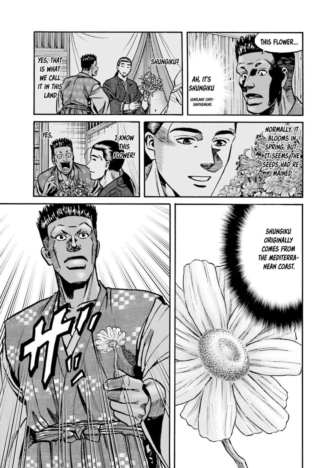 Page 14 Chapter 252 Nobunaga no Chef