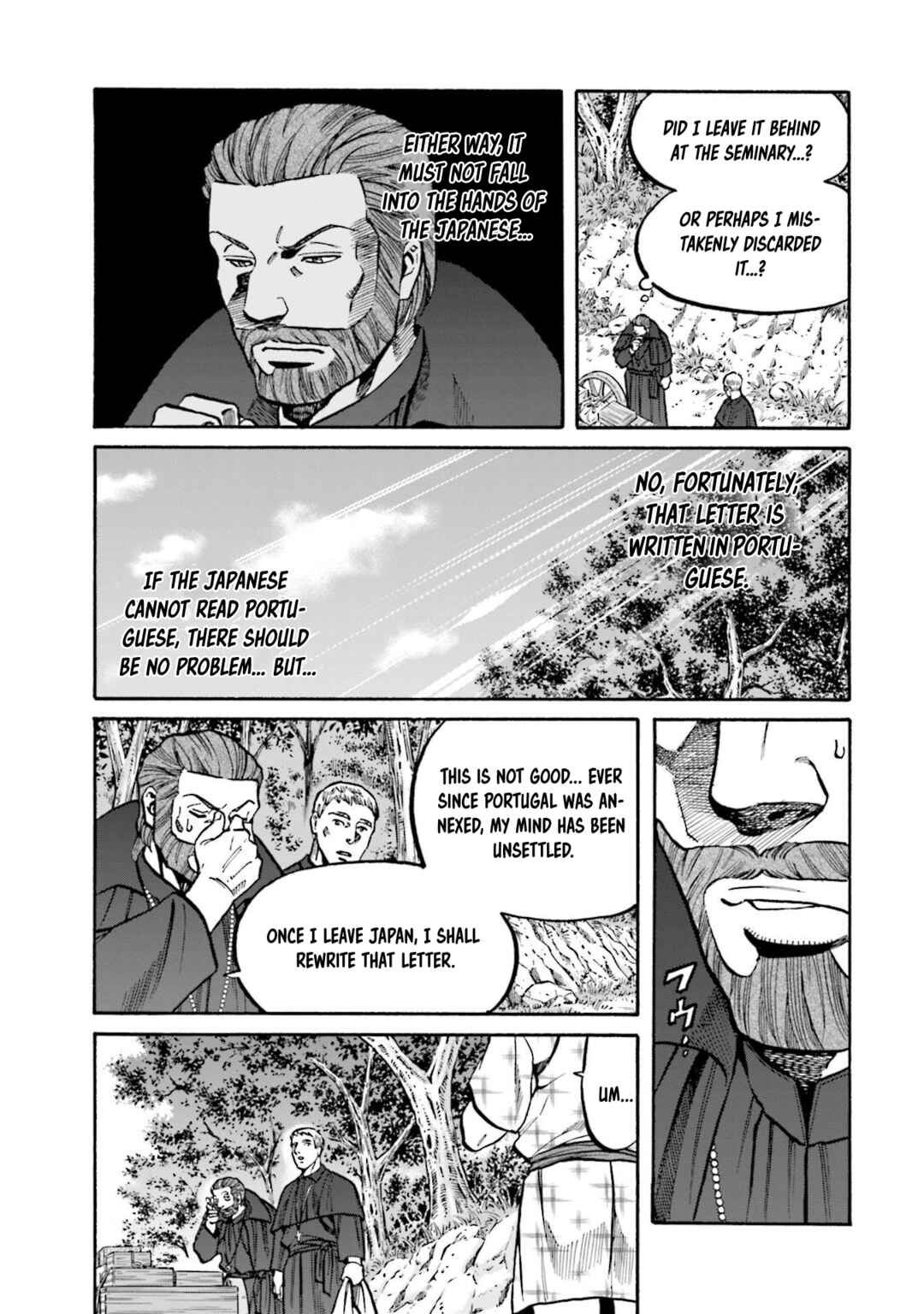 Page 16 Chapter 252 Nobunaga no Chef