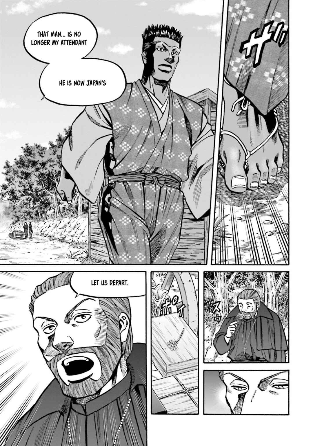 Page 20 Chapter 252 Nobunaga no Chef