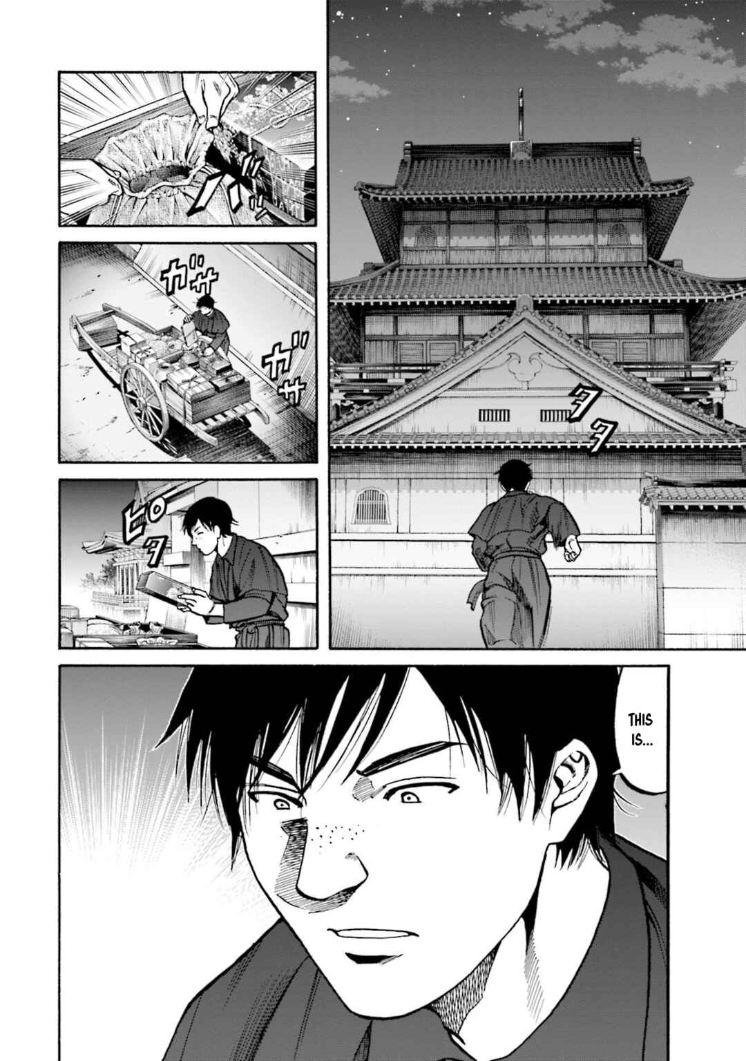 Page 3 Chapter 252 Nobunaga no Chef