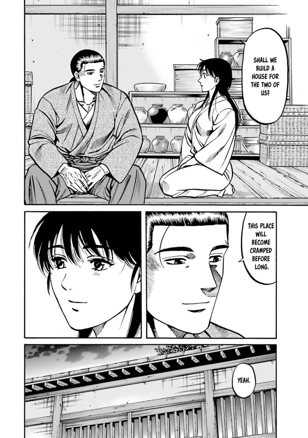 Page 7 Chapter 252 Nobunaga no Chef