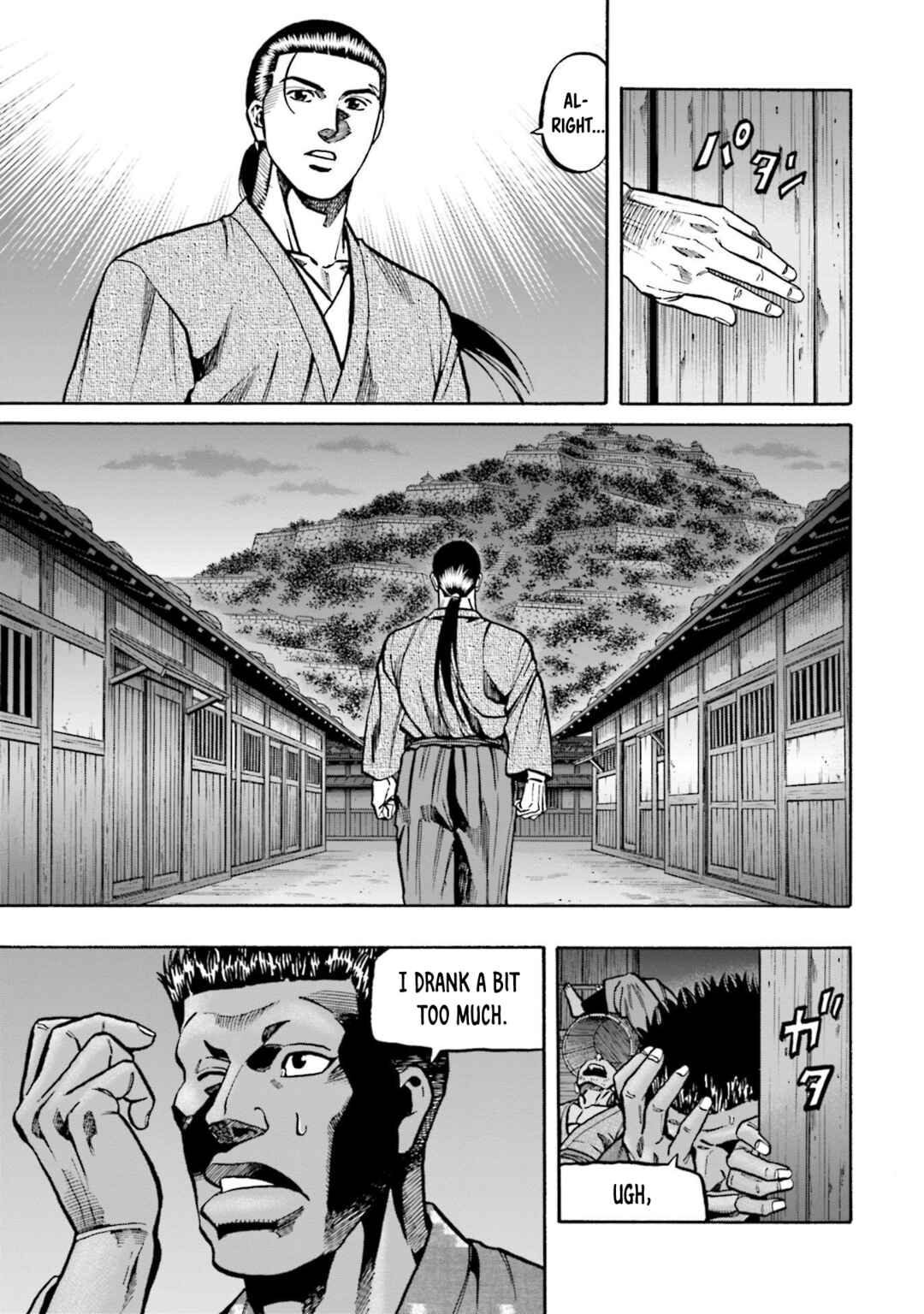 Page 8 Chapter 252 Nobunaga no Chef