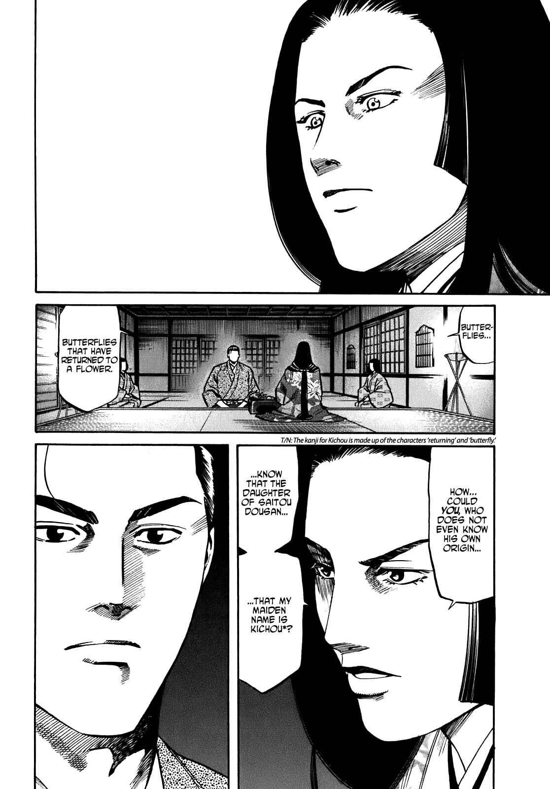 Page 12 Chapter 15 Nobunaga no Chef