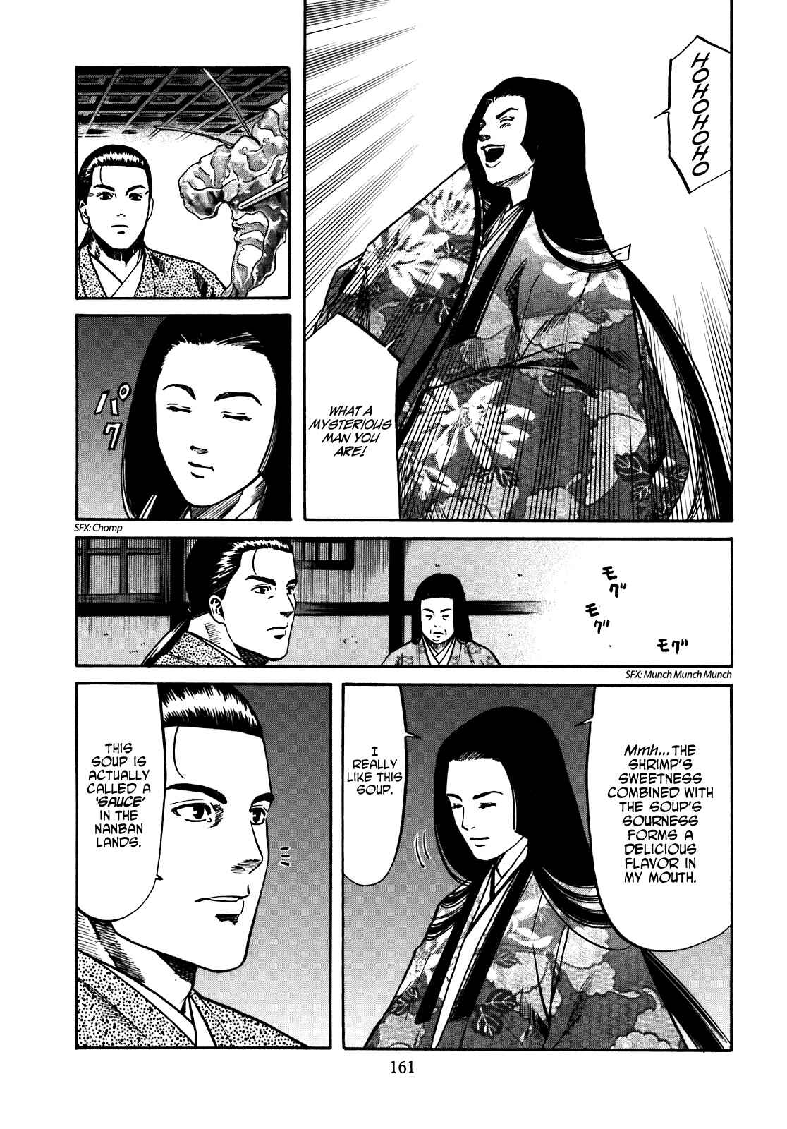 Page 13 Chapter 15 Nobunaga no Chef