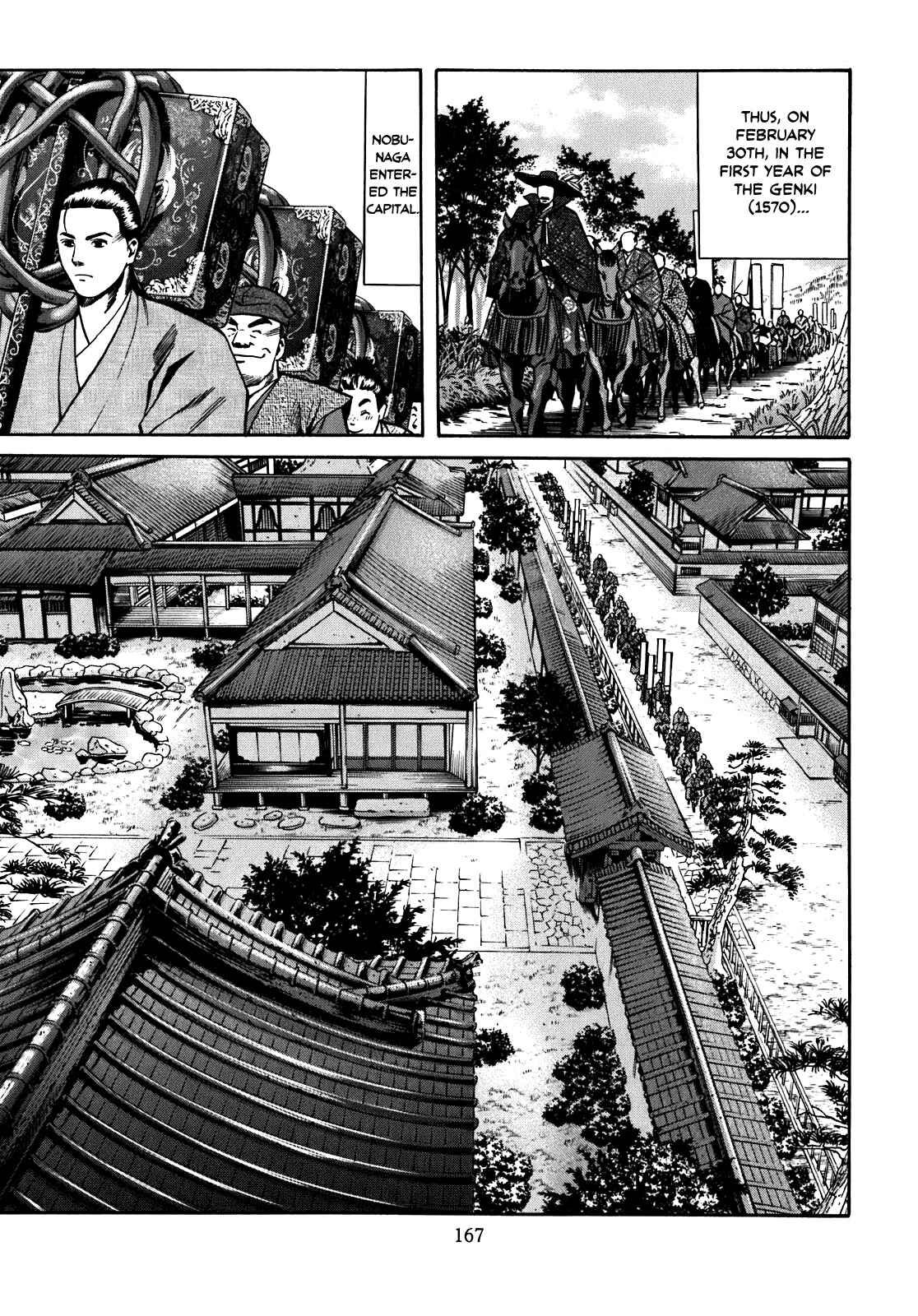 Page 19 Chapter 15 Nobunaga no Chef