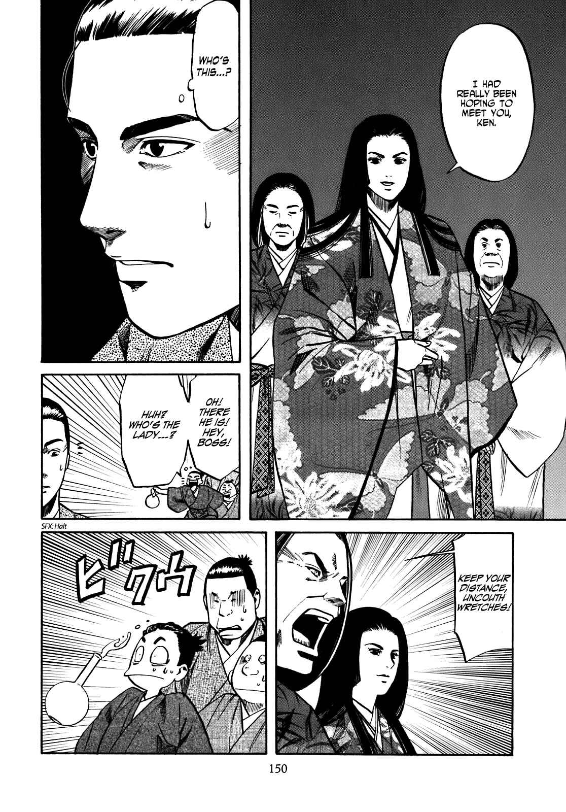 Page 2 Chapter 15 Nobunaga no Chef