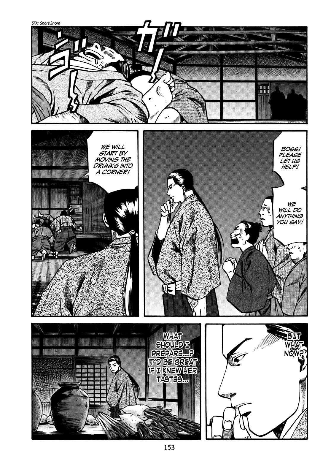 Page 5 Chapter 15 Nobunaga no Chef