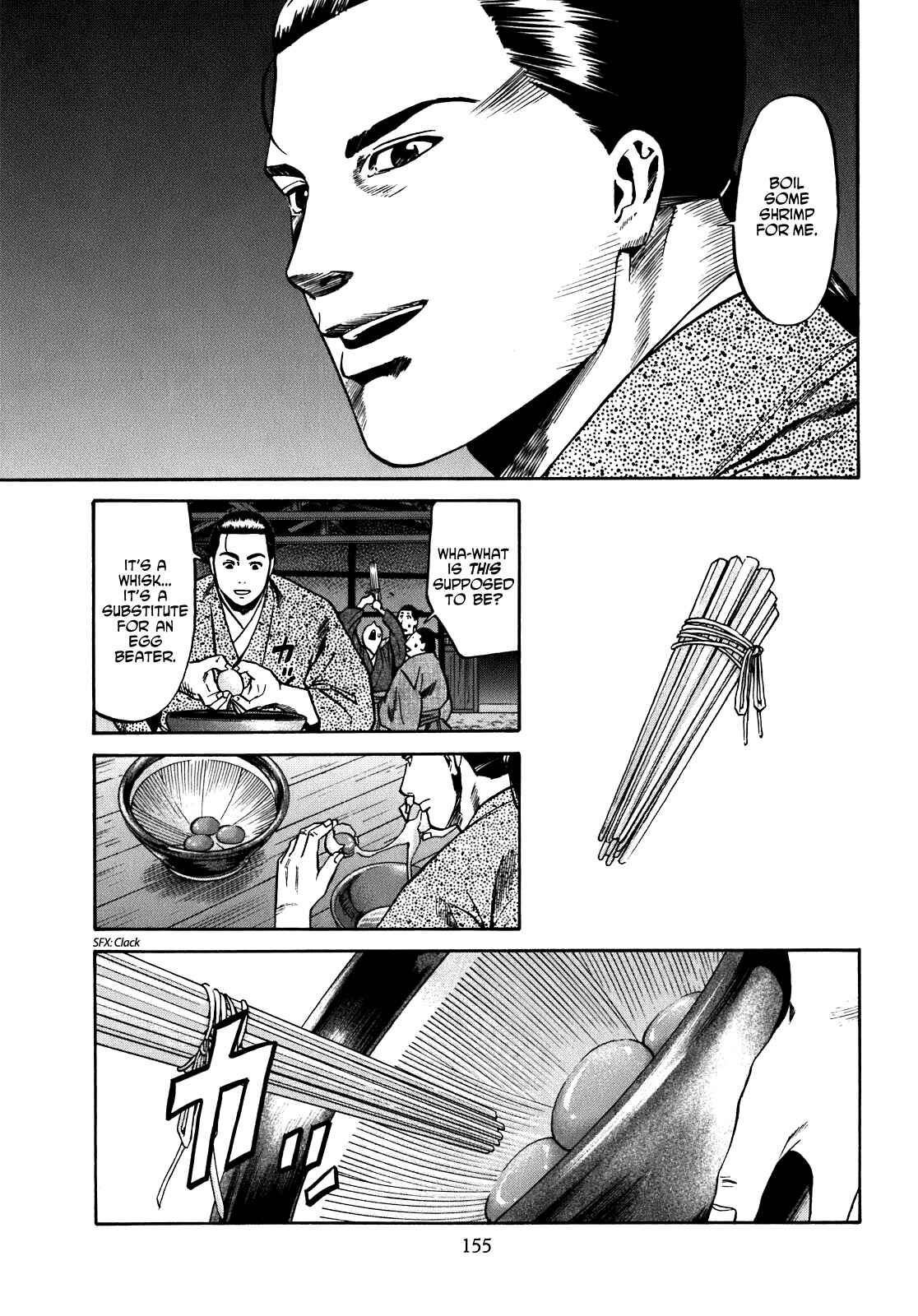 Page 7 Chapter 15 Nobunaga no Chef