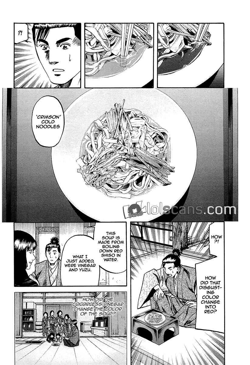 Page 17 Chapter 90 Nobunaga no Chef