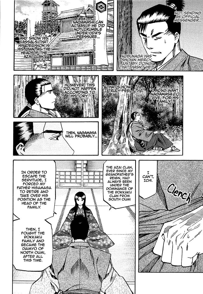 Page 21 Chapter 90 Nobunaga no Chef