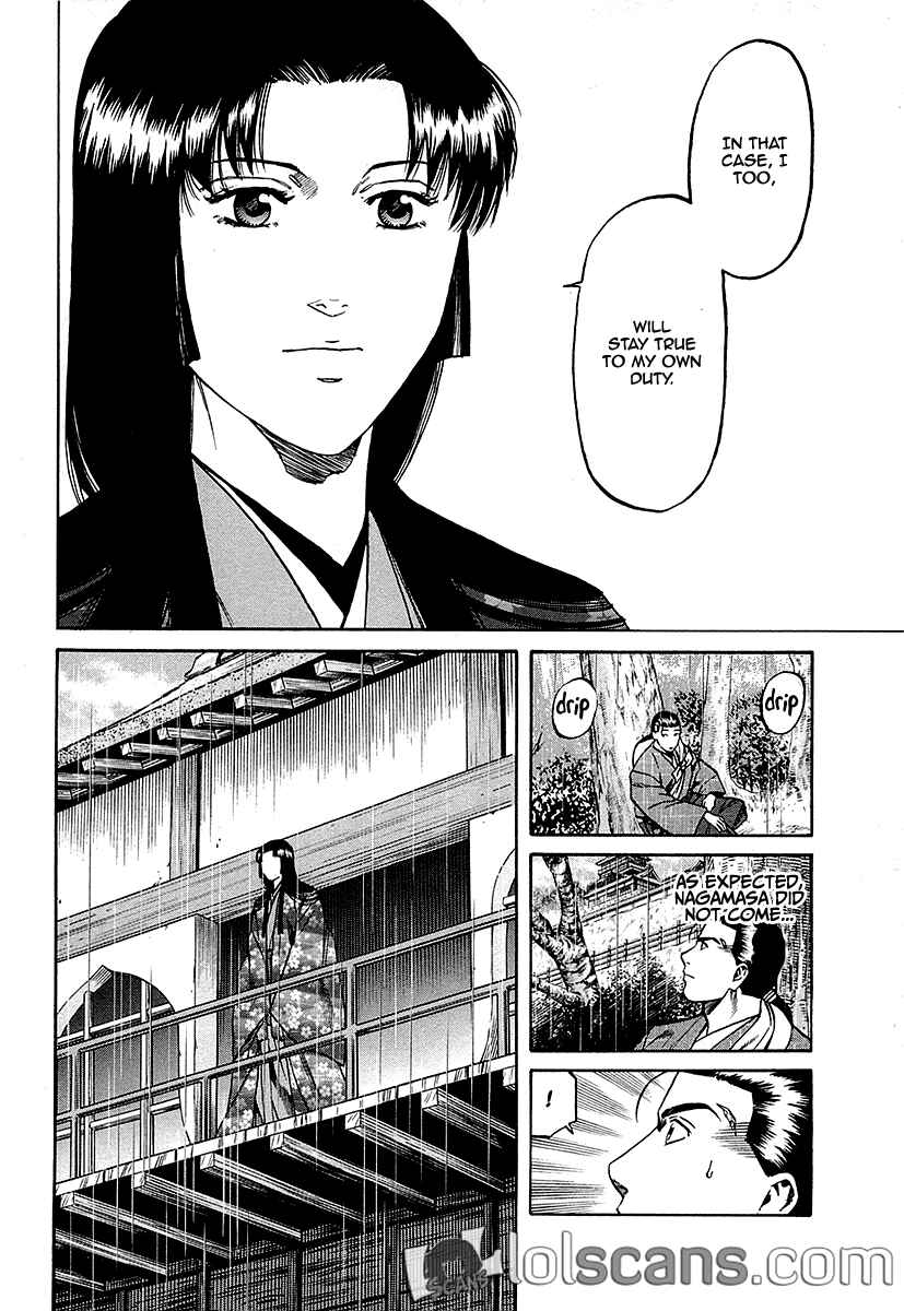 Page 23 Chapter 90 Nobunaga no Chef