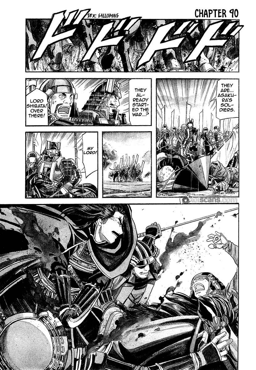 Page 4 Chapter 90 Nobunaga no Chef