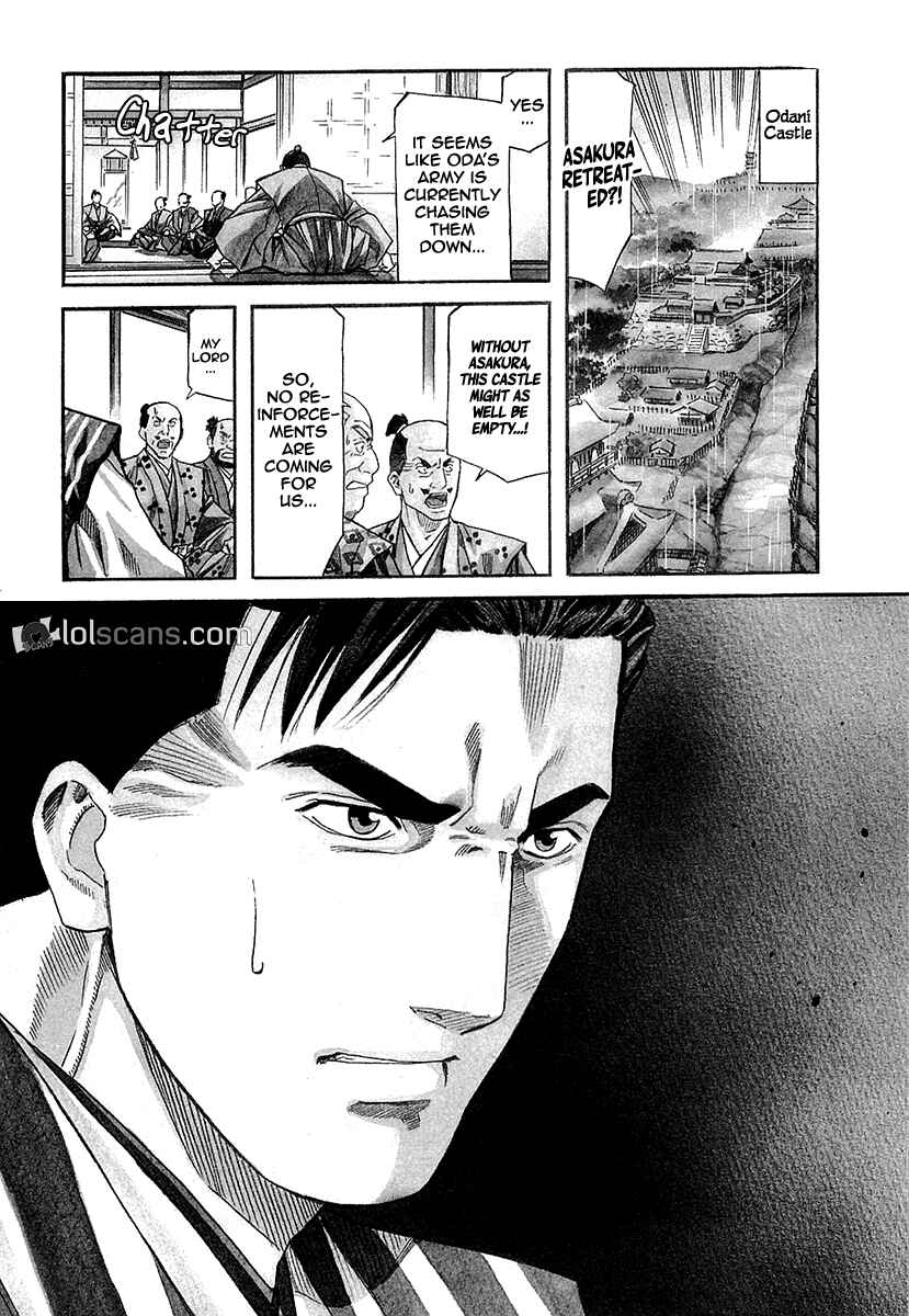 Page 5 Chapter 90 Nobunaga no Chef