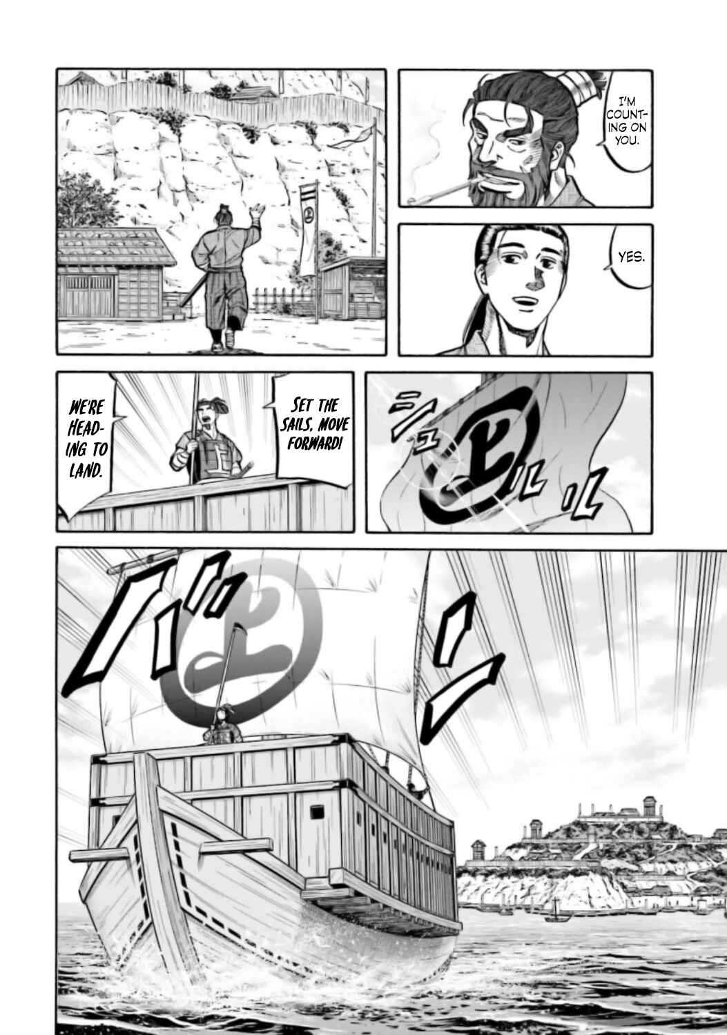 Page 13 Chapter 219 Nobunaga no Chef