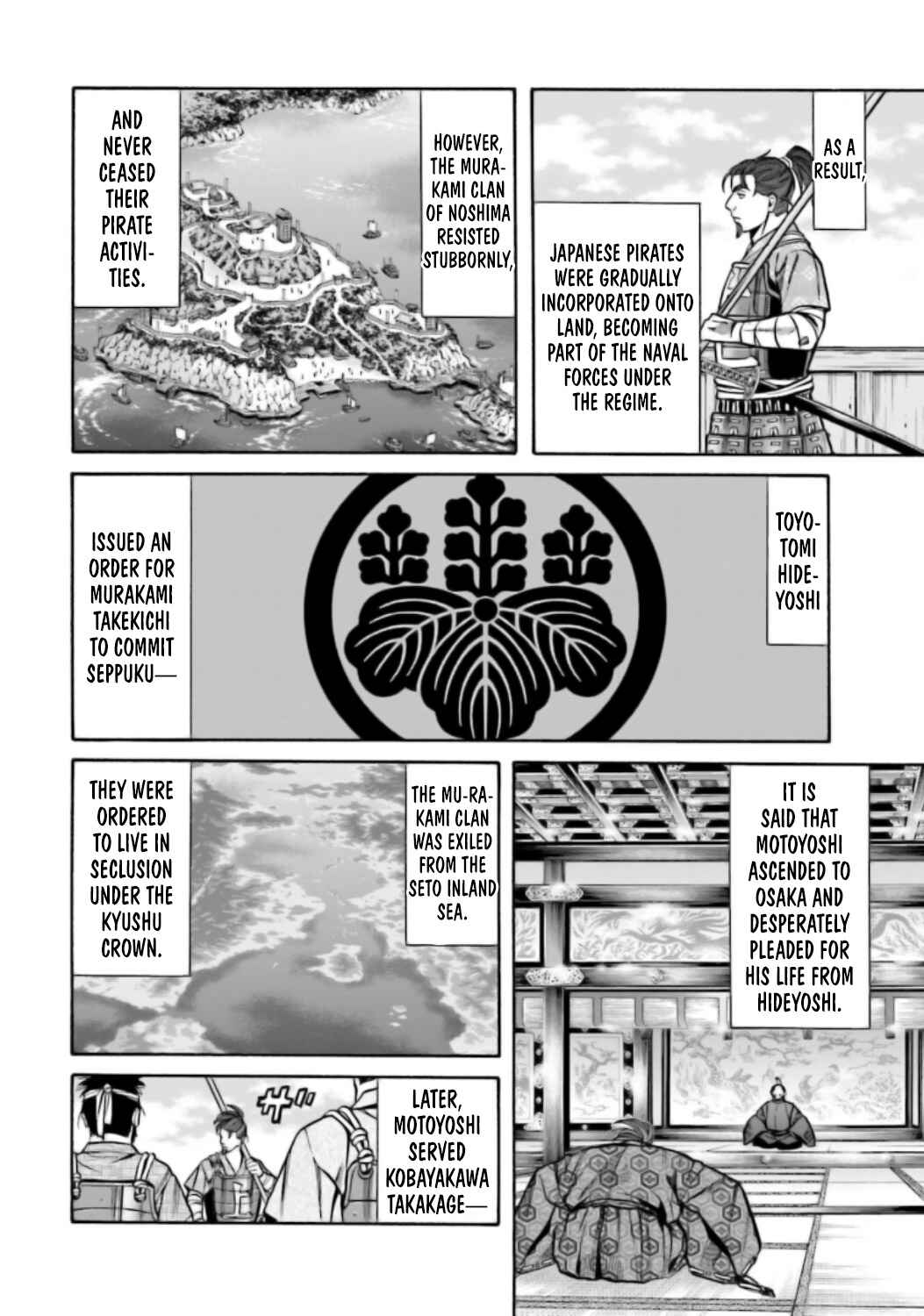 Page 21 Chapter 219 Nobunaga no Chef
