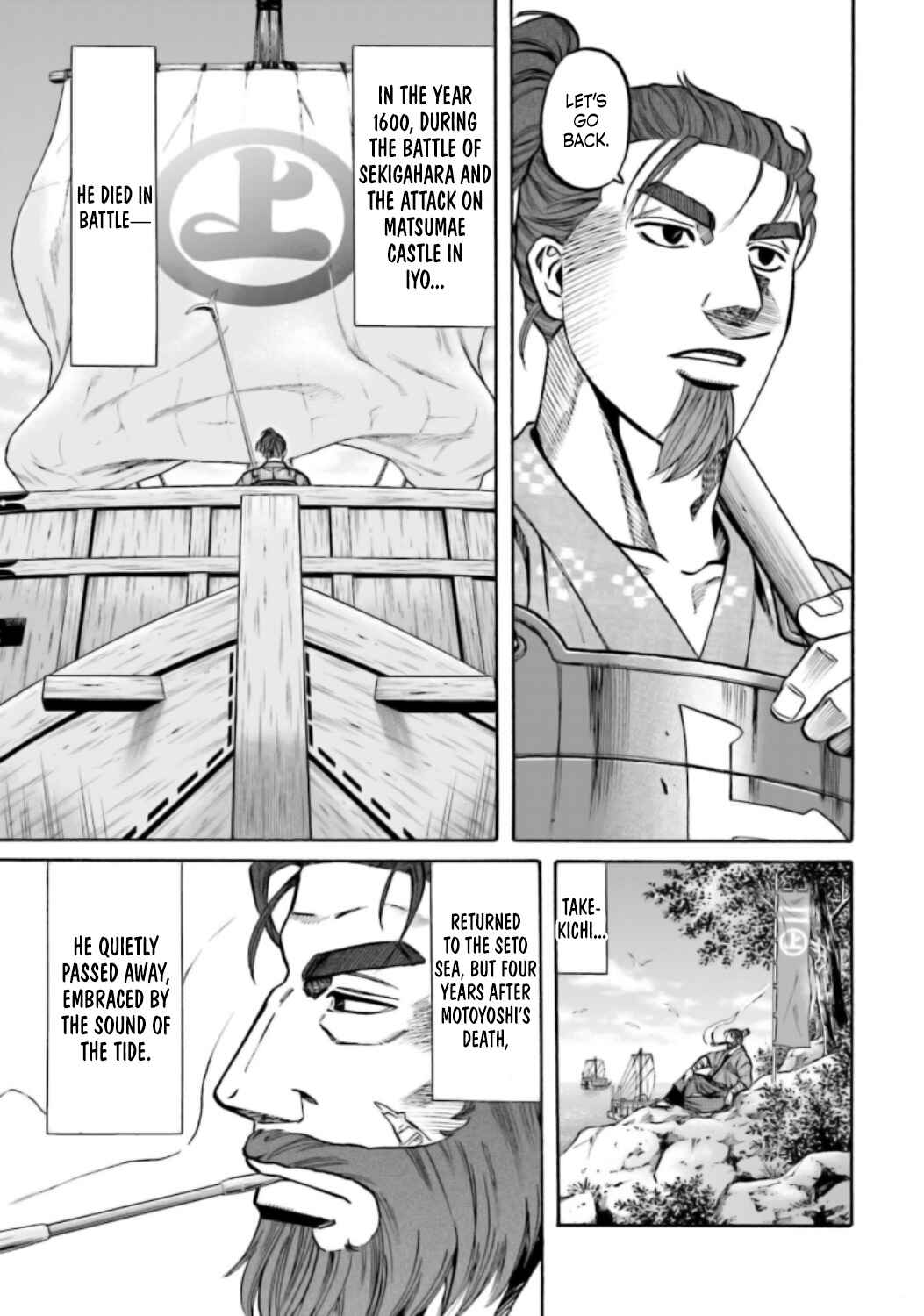 Page 22 Chapter 219 Nobunaga no Chef