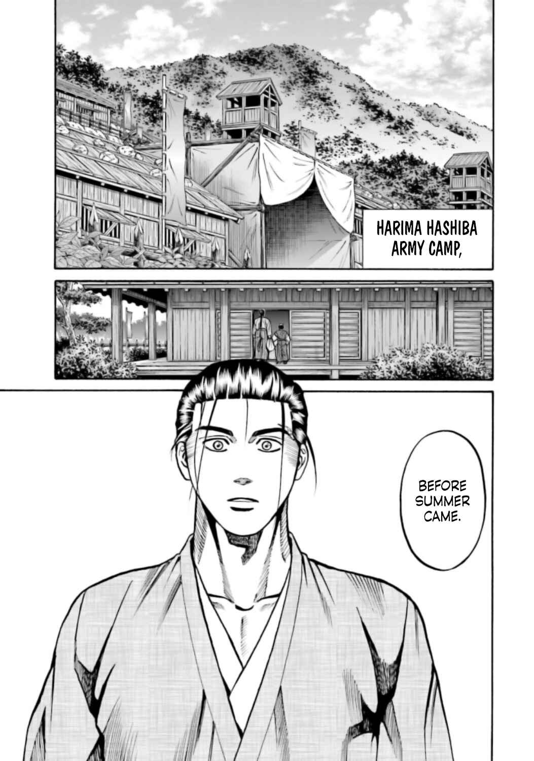 Page 25 Chapter 219 Nobunaga no Chef