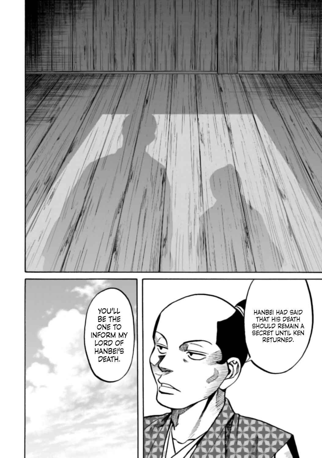 Page 26 Chapter 219 Nobunaga no Chef