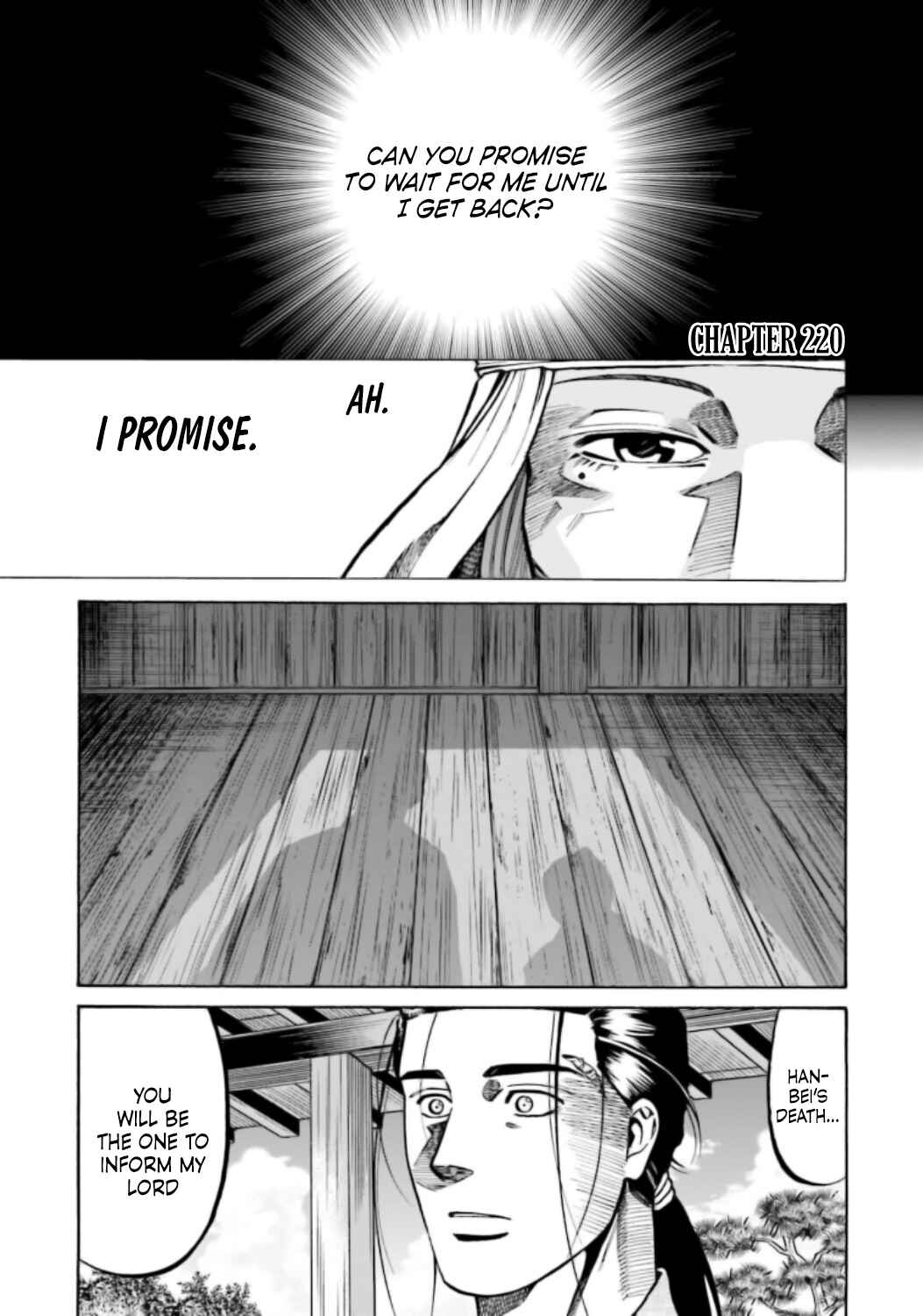 Page 27 Chapter 219 Nobunaga no Chef