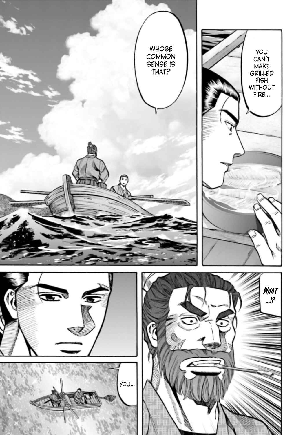 Page 4 Chapter 219 Nobunaga no Chef