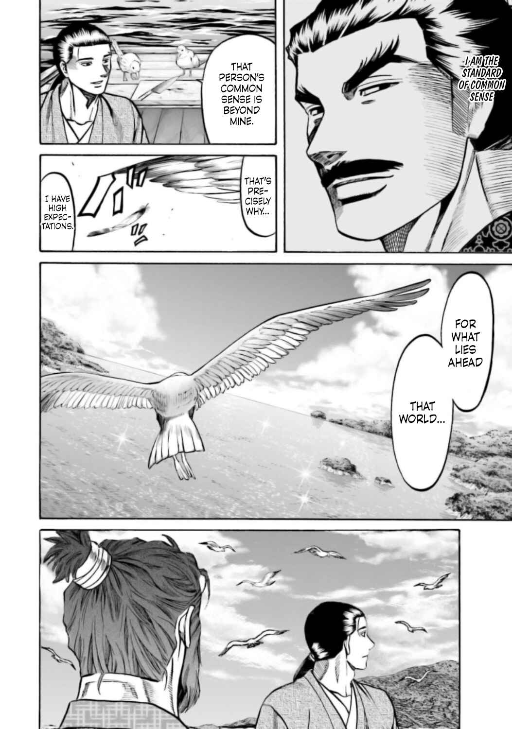 Page 9 Chapter 219 Nobunaga no Chef