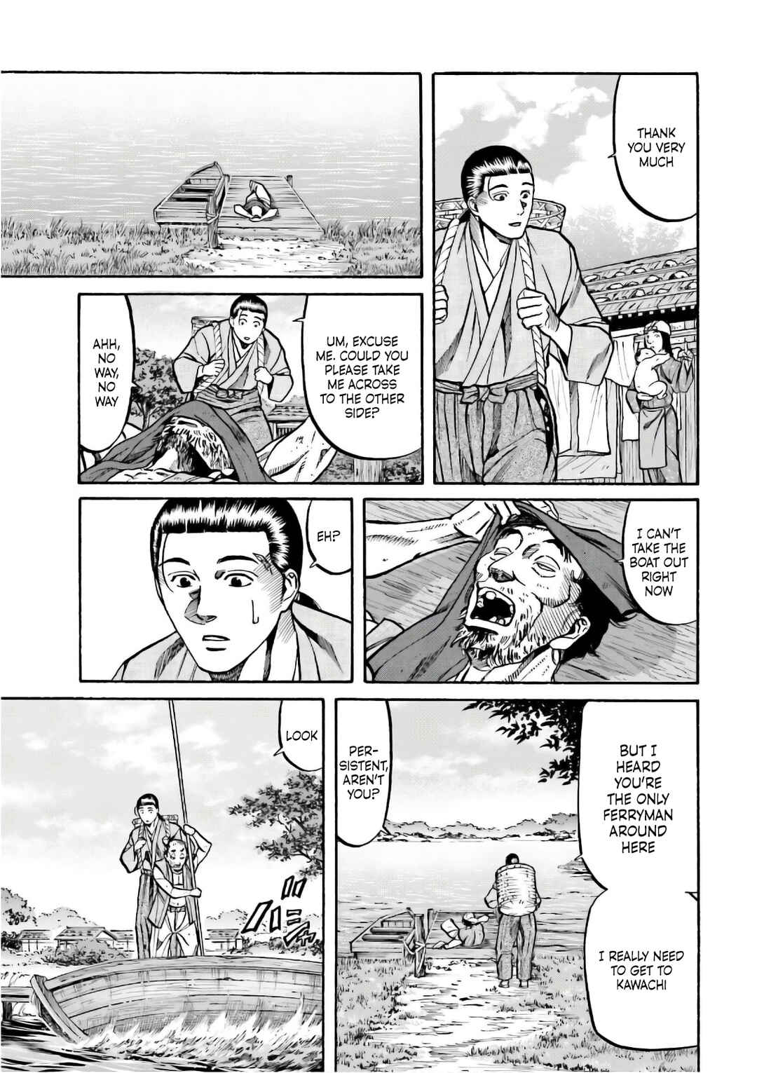 Page 10 Chapter 195 Nobunaga no Chef