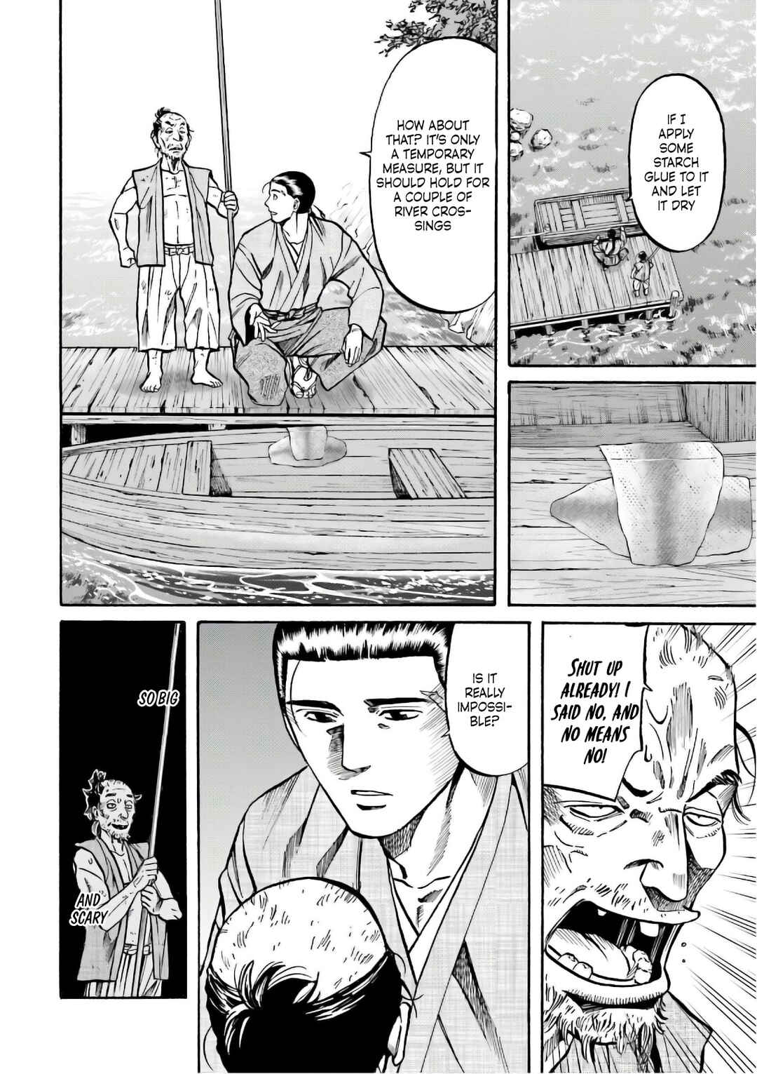 Page 13 Chapter 195 Nobunaga no Chef