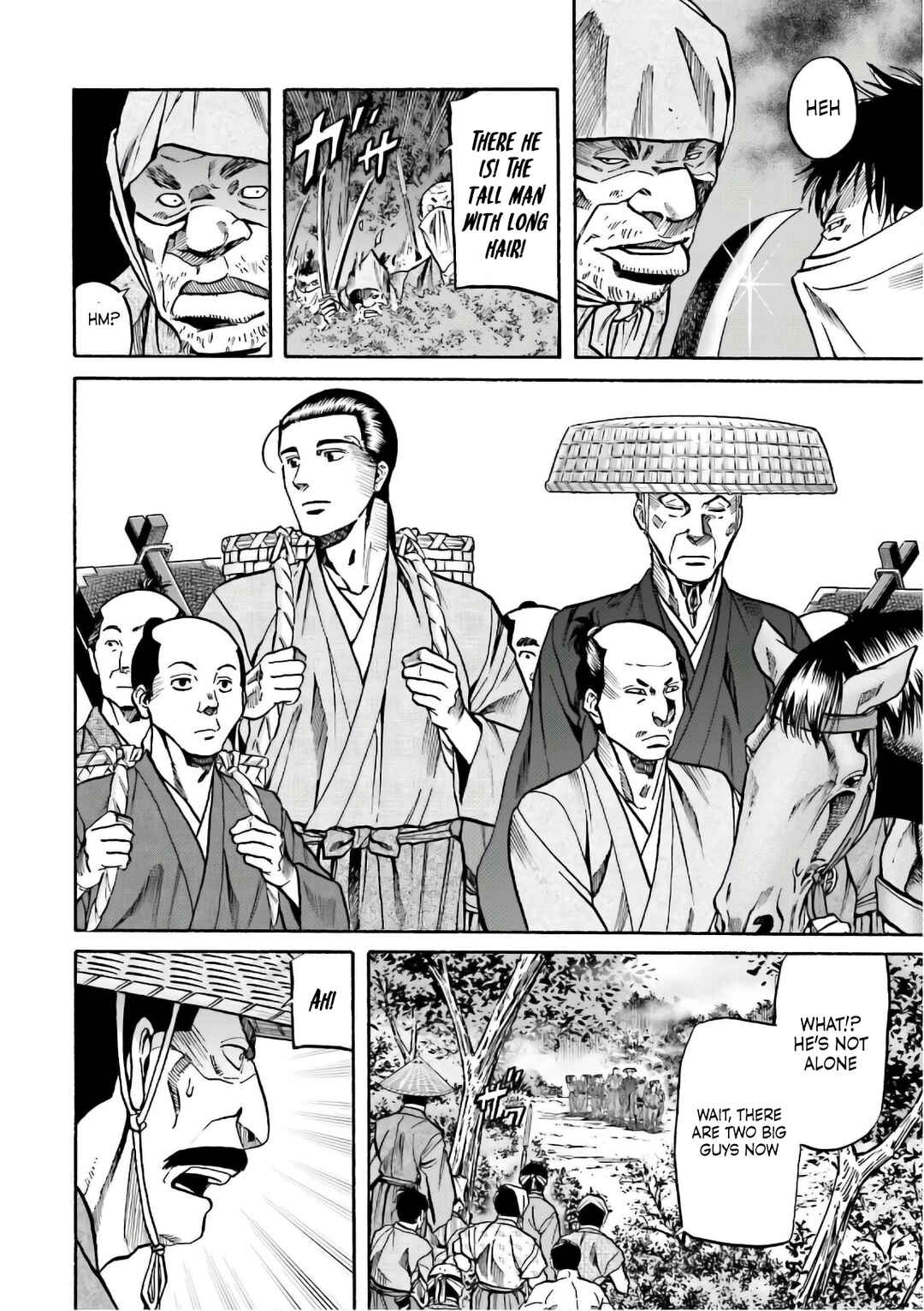 Page 7 Chapter 195 Nobunaga no Chef