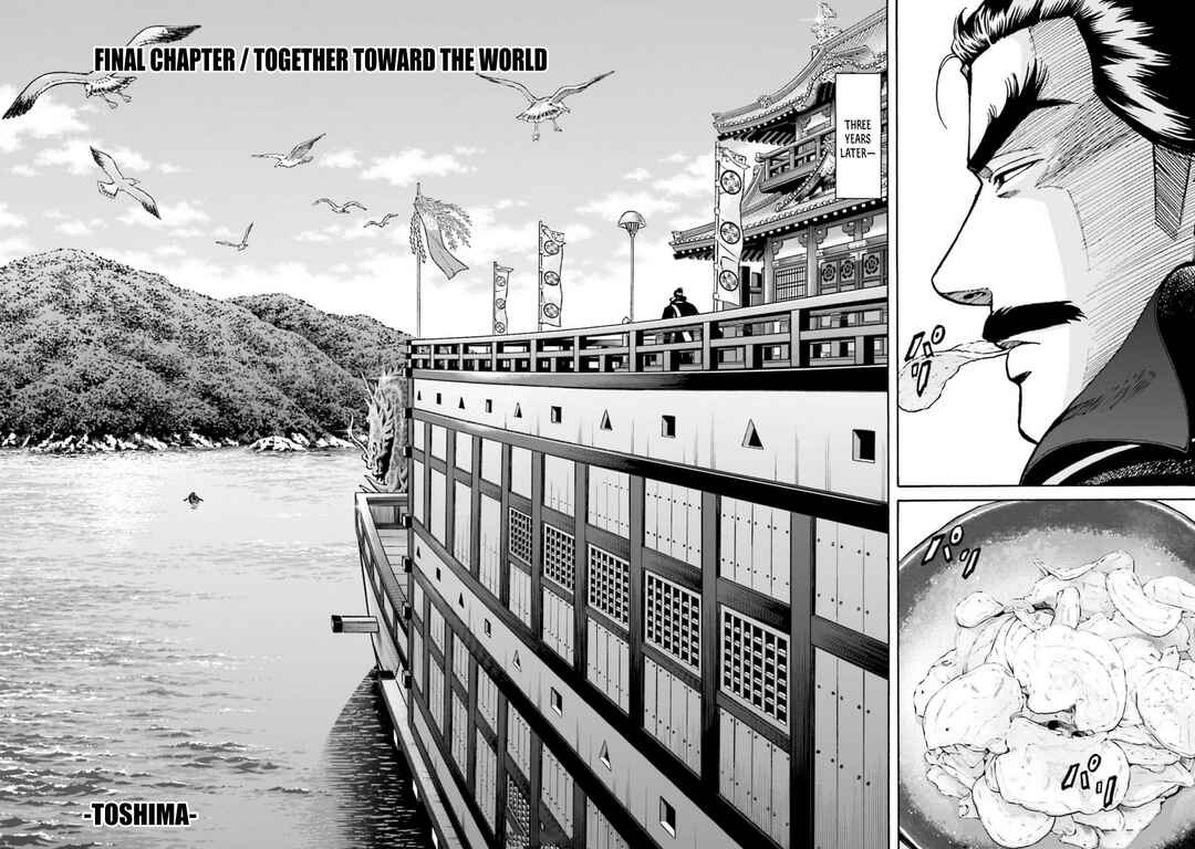 Page 8 Chapter 310 Nobunaga no Chef