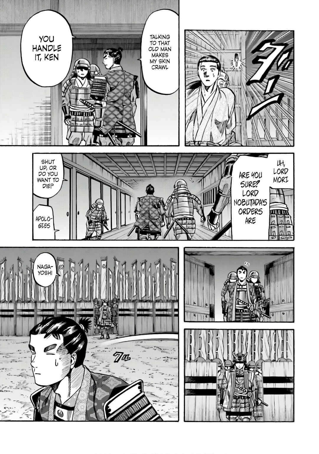 Page 21 Chapter 188 Nobunaga no Chef