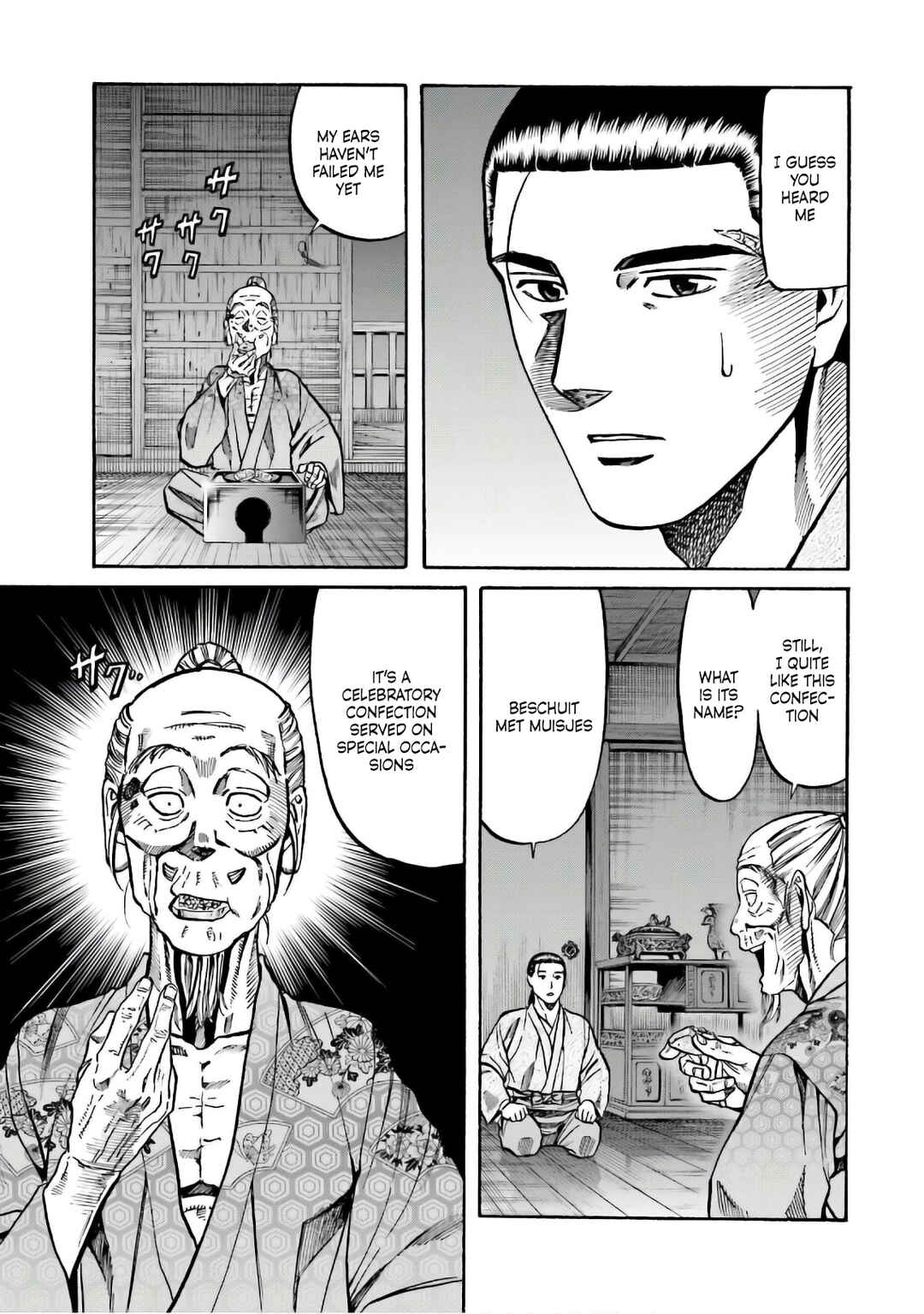Page 23 Chapter 188 Nobunaga no Chef