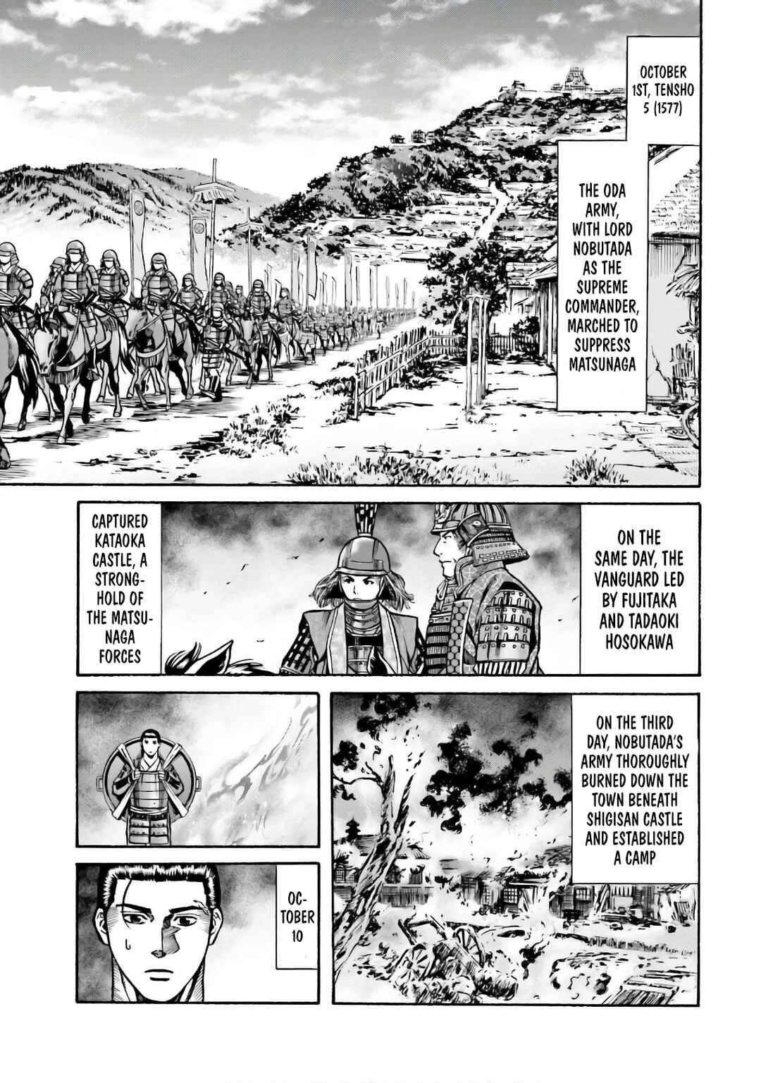 Page 3 Chapter 188 Nobunaga no Chef
