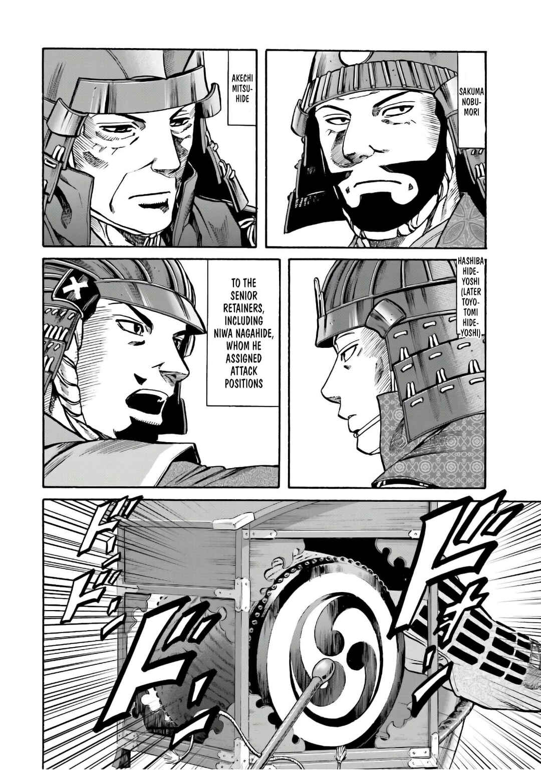 Page 4 Chapter 188 Nobunaga no Chef