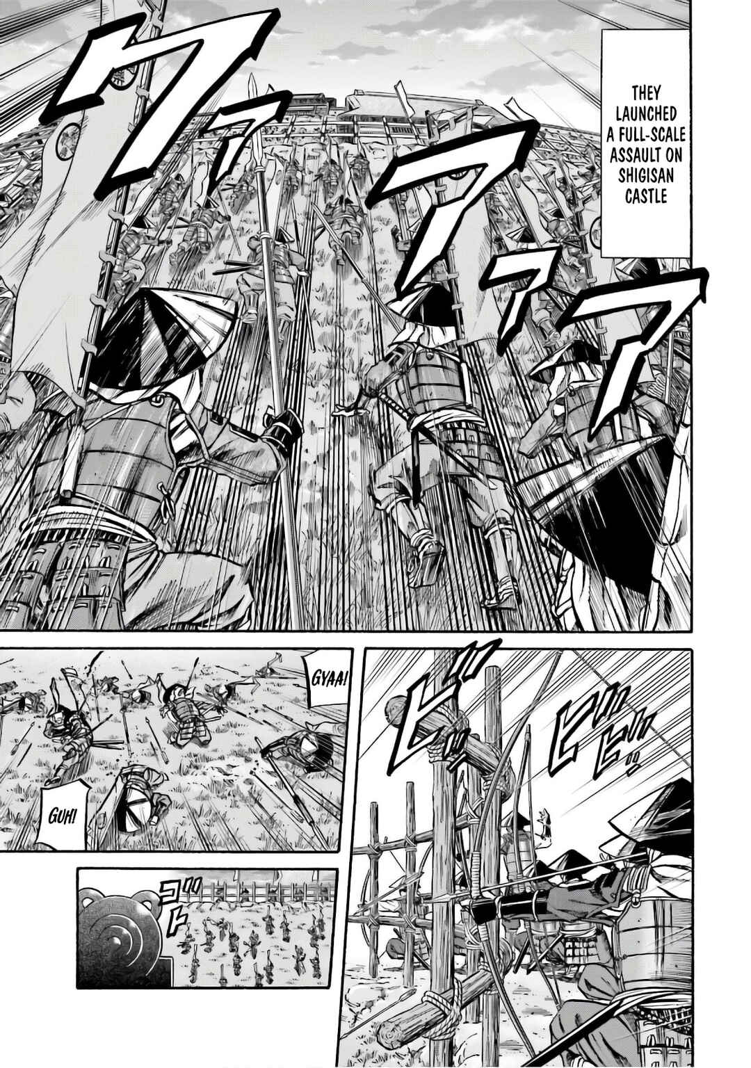 Page 5 Chapter 188 Nobunaga no Chef