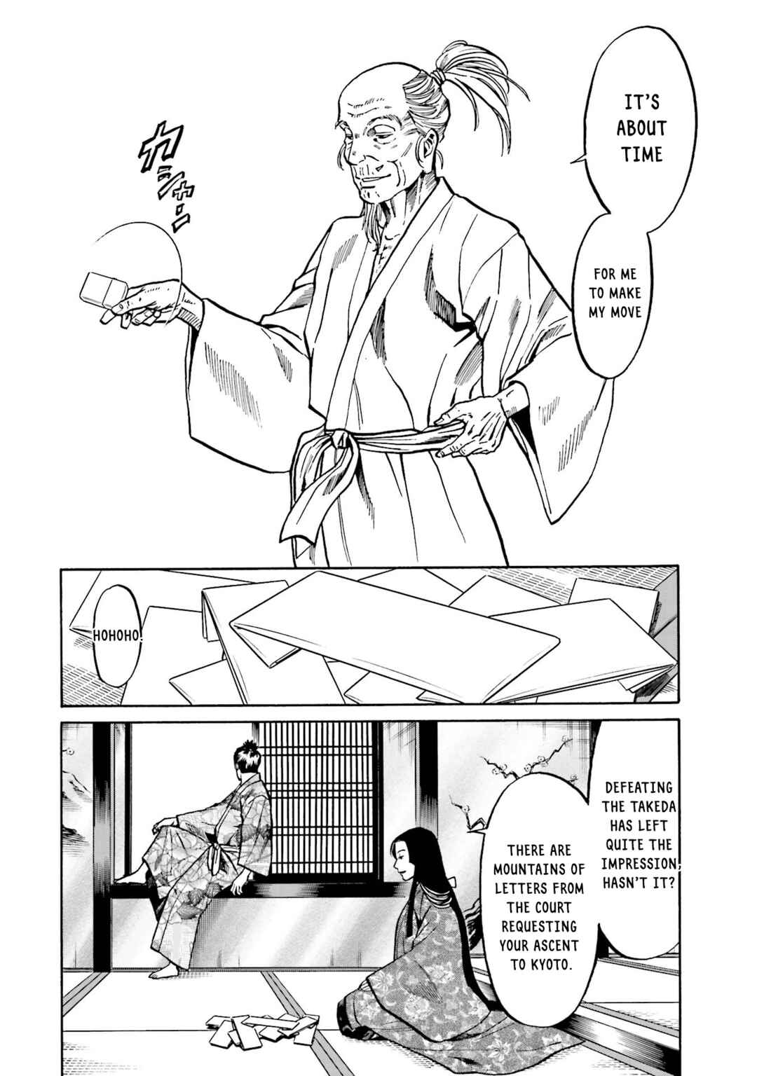 Page 10 Chapter 133 Nobunaga no Chef