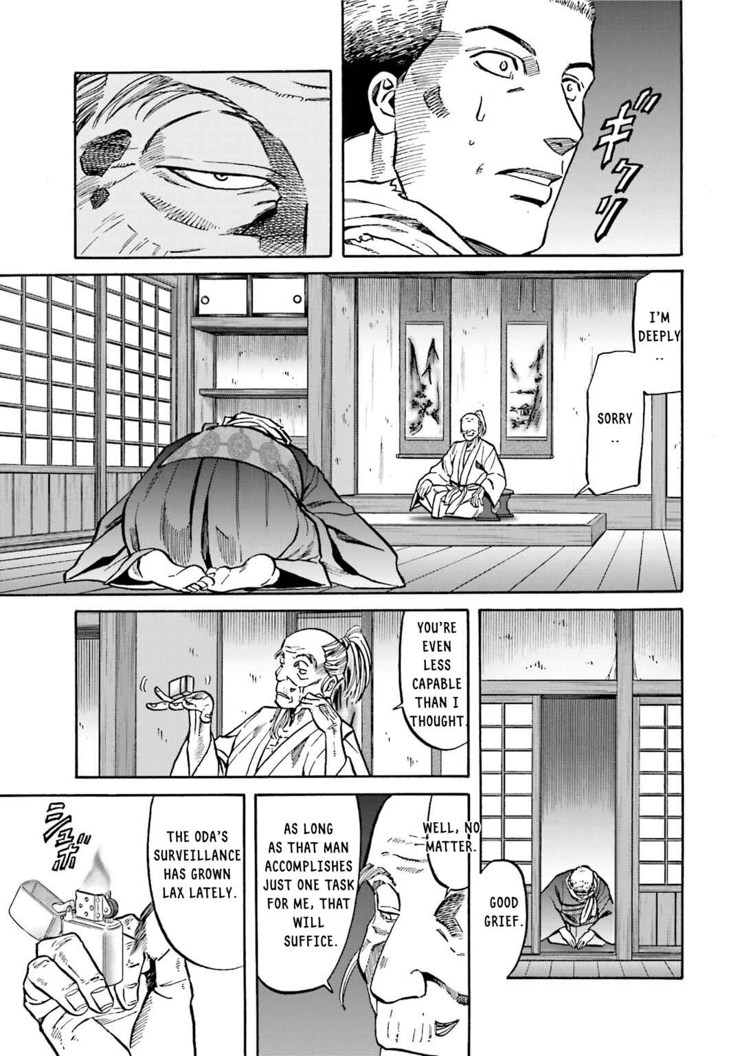Page 9 Chapter 133 Nobunaga no Chef